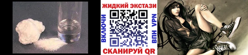 Бутират Butirat  где продают   Пестово 