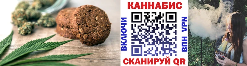 Еда ТГК марихуана  Пестово 