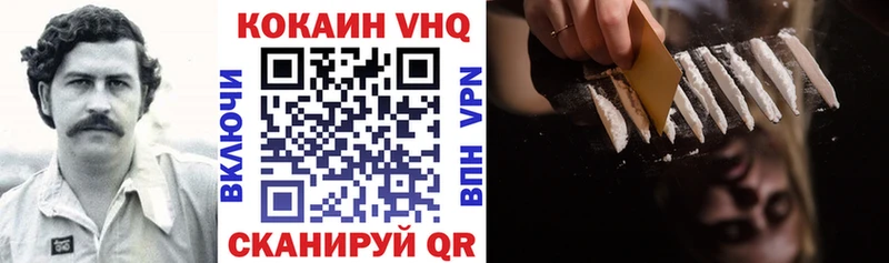 COCAIN Перу  hydra ТОР  Пестово 