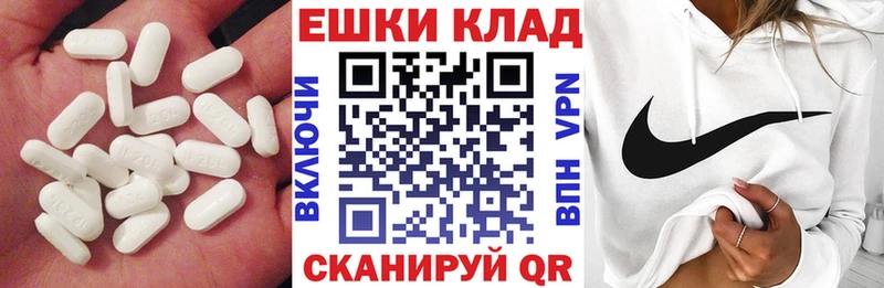 МЕГА ссылки  наркотики  Пестово  Экстази mix 