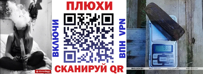 мега ONION купить Пестово ГАШИШ гарик