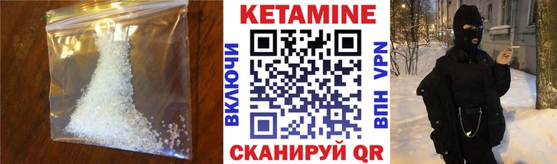 КЕТАМИН ketamine  цена   площадка состав  Пестово 