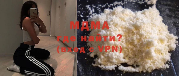 ГАЛЛЮЦИНОГЕННЫЕ ГРИБЫ Богородицк