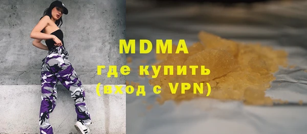 меф VHQ Богородск