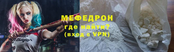 ГАЛЛЮЦИНОГЕННЫЕ ГРИБЫ Богородицк