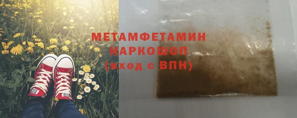 ГАЛЛЮЦИНОГЕННЫЕ ГРИБЫ Богородицк