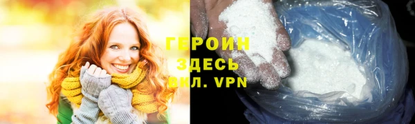 ГАЛЛЮЦИНОГЕННЫЕ ГРИБЫ Богородицк