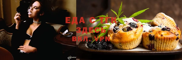 ГАЛЛЮЦИНОГЕННЫЕ ГРИБЫ Богородицк