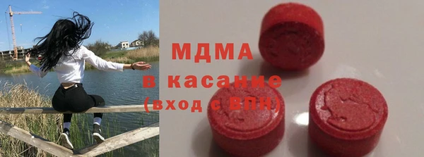 ГАЛЛЮЦИНОГЕННЫЕ ГРИБЫ Богородицк
