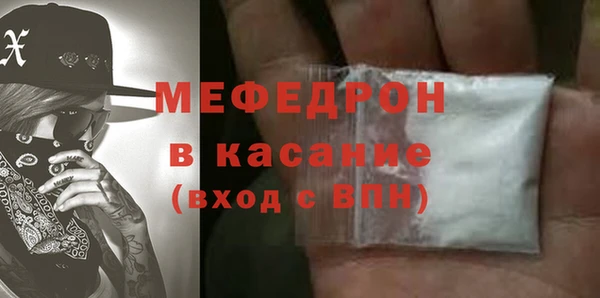 меф VHQ Богородск