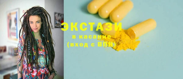 меф VHQ Богородск