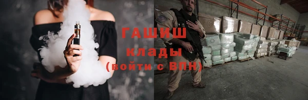 меф VHQ Богородск