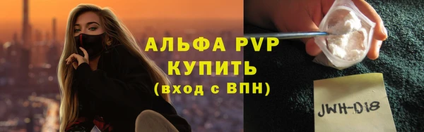меф VHQ Богородск