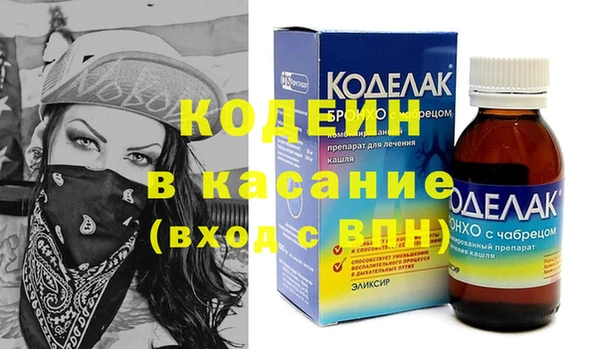 ГАЛЛЮЦИНОГЕННЫЕ ГРИБЫ Богородицк