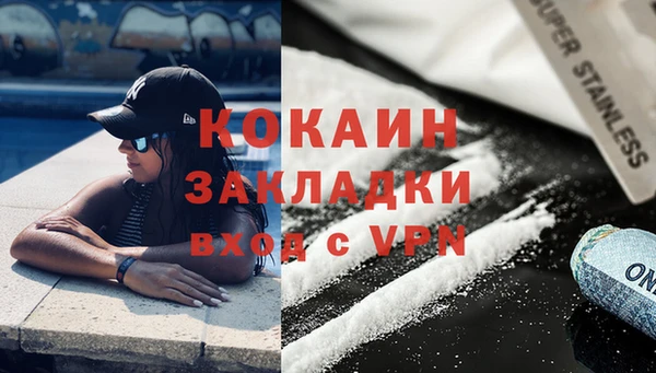 меф VHQ Богородск