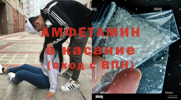 ГАЛЛЮЦИНОГЕННЫЕ ГРИБЫ Богородицк
