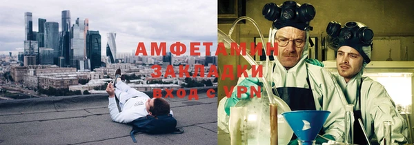ГАЛЛЮЦИНОГЕННЫЕ ГРИБЫ Богородицк