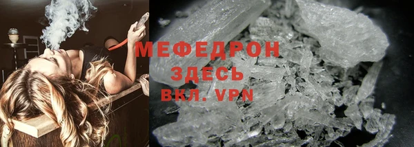 ГАЛЛЮЦИНОГЕННЫЕ ГРИБЫ Богородицк