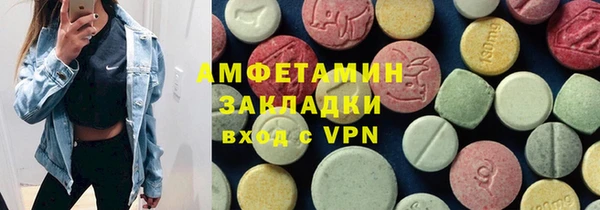 ГАЛЛЮЦИНОГЕННЫЕ ГРИБЫ Богородицк