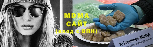 ГАЛЛЮЦИНОГЕННЫЕ ГРИБЫ Богородицк