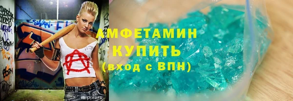 меф VHQ Богородск
