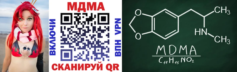гидра как зайти  Пестово  MDMA молли  купить наркотик 