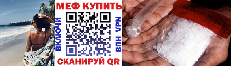 blacksprut ссылки  нарко площадка как зайти  МЕФ 4 MMC  Пестово 
