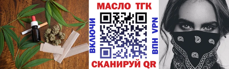 ТГК жижа  хочу наркоту  Пестово 
